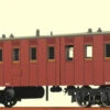 Brawa 45020 HO Scale 4 Axle Crew Coach Passenger Car SBB 95 361 - NOS