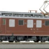 Roco 63886 HO Scale Ae 4/4 Swiss Electric Locomotive BLS 258 - NOS